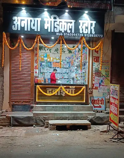 Anaya Medical Store
