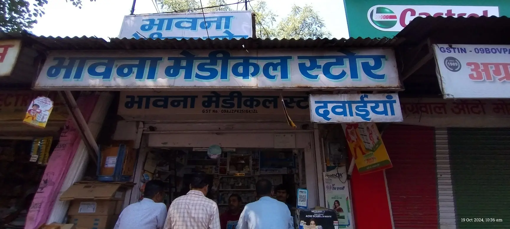 Bhavna medical store
