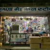 Krishna Medical Store - Medical Store in Jhansi
