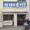 New Pitambara Medical Store - Medical Store in Jhansi