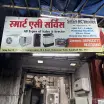 Smart AC Service - AC Repair Service in Mumbai