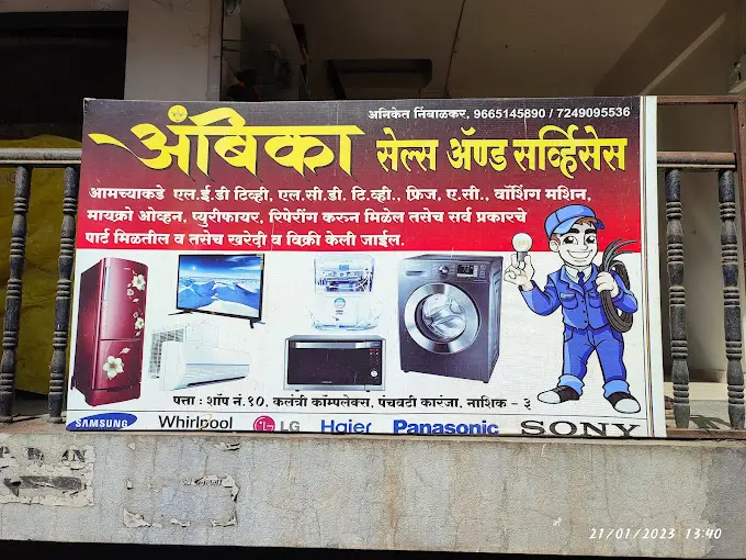 Ambika Sale's & Services
