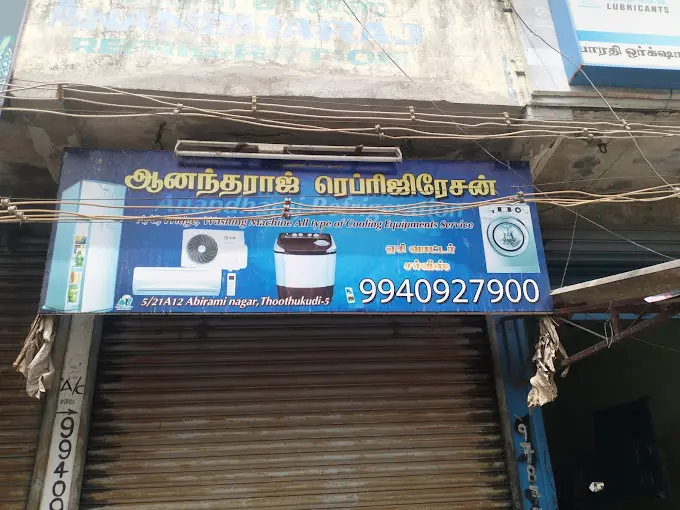 Anantha Raj Refrigeration And AC Work