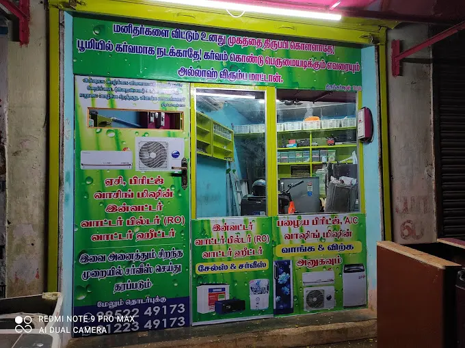 Cool Tech Service Center