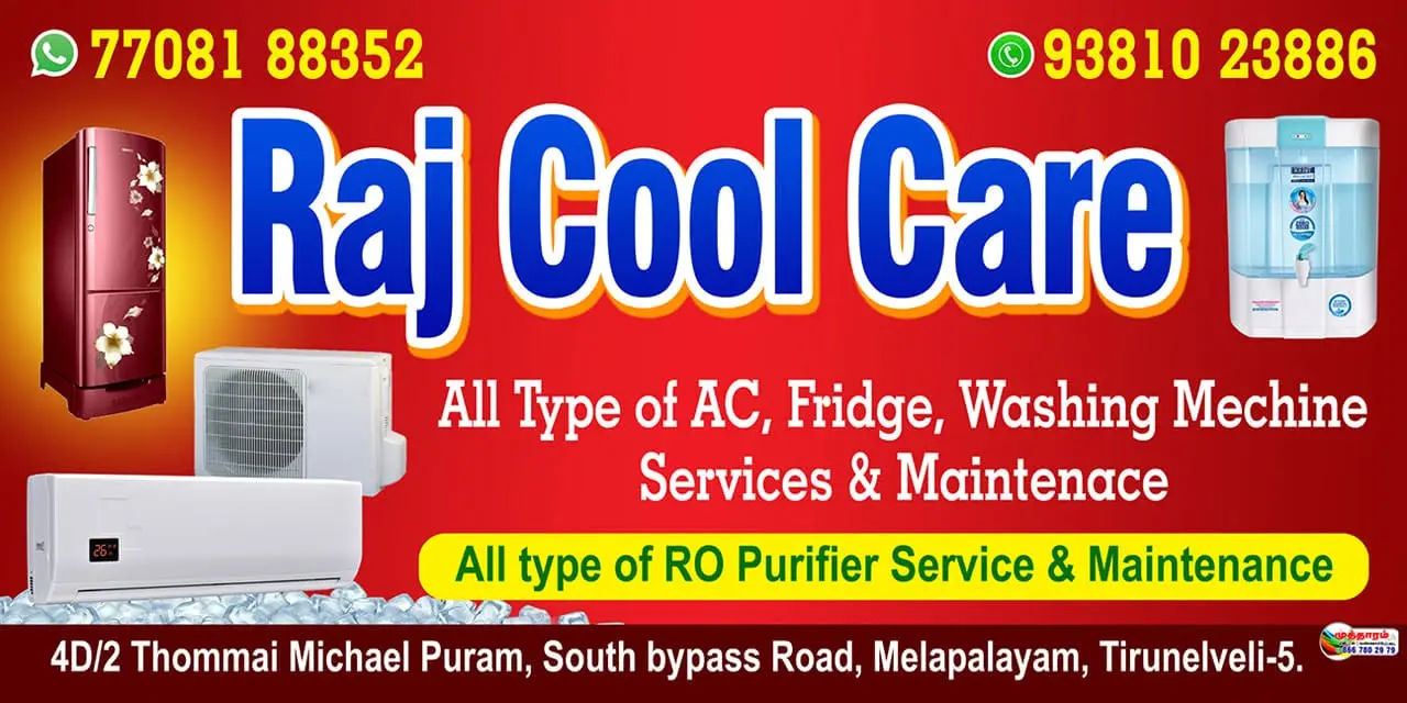 Raj Cool Care