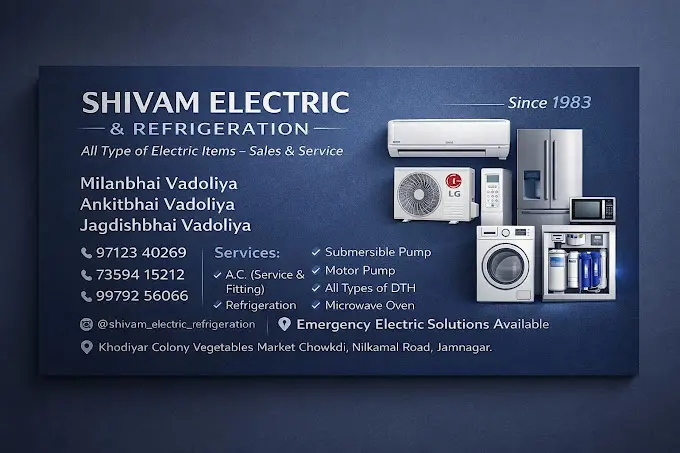 Shivam Electric & Refridgeration