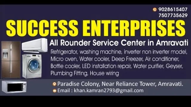 SUCCESS ENTERPRISES