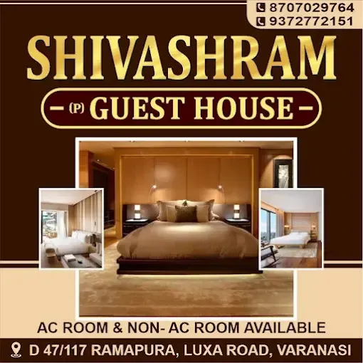 Shivashram Guest house