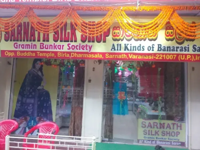 Sarnath Silk Handicraft - Banarasi Saree in Varanasi