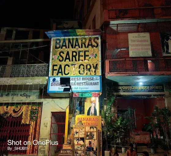 BANARAS SAREE FACTORY - Banarasi Saree in Varanasi