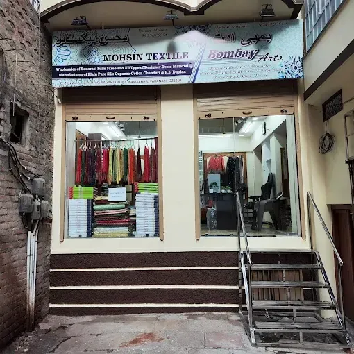 Mohsin Textiles - Banarasi Saree in Varanasi