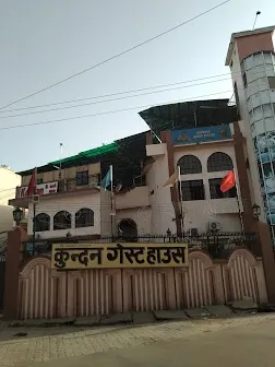 Kundan Guest House - Guest House in Allahabad