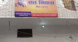 Sant Niwas - Guest House in Allahabad