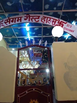 Sangam Guest House - Guest House in Allahabad
