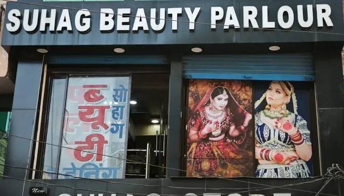Suhag Beauty Parlour - Beauty Parlour in Allahabad