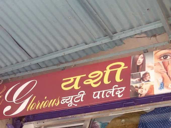 Yashi Beauty Parlour - Beauty Parlour in Allahabad