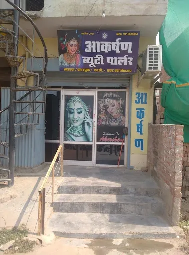 Akarshan Beauty Parlour - Beauty Parlour in Allahabad