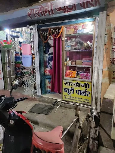 Saloni Beauty Parlour And Taining Centre