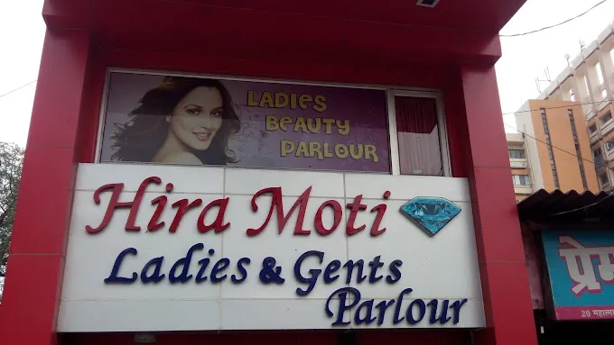 Hira Moti Parlour - Beauty Parlour in Allahabad