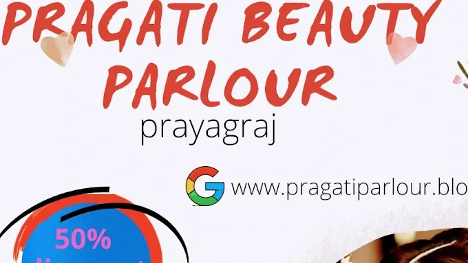 Pragati Beauty Parlour - Beauty Parlour in Allahabad
