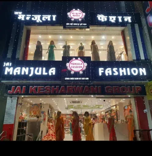 Jai Manjula Fashion - Banarasi Saree in Allahabad