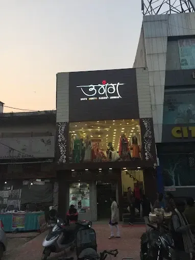 Umang - Banarasi Saree in Allahabad