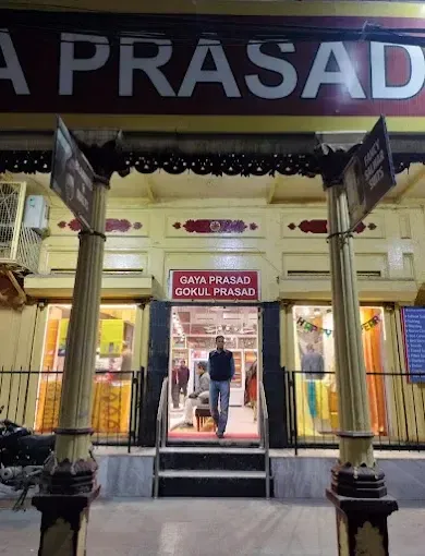Gaya Prasad Gokul Prasad - Banarasi Saree in Allahabad