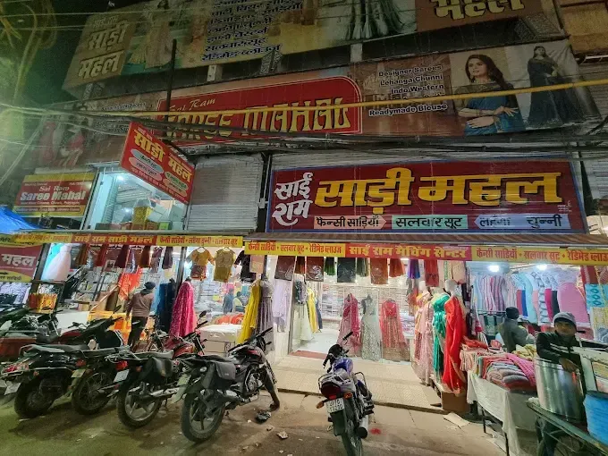 Sai Ram Saree Mahal - Banarasi Saree in Allahabad