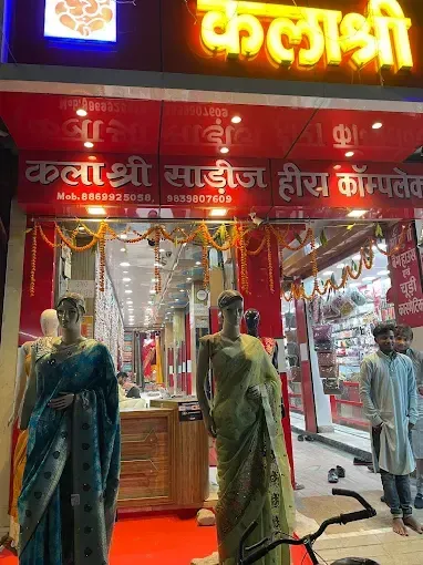 Kala Shree Sarees - Banarasi Saree in Allahabad