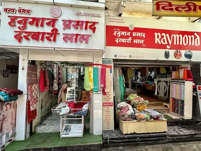 Hanuman Prasad Darbari Lal - Clothing Store in Allahabad