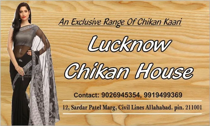 Lucknow Chikan House - Stationery Shop in Allahabad
