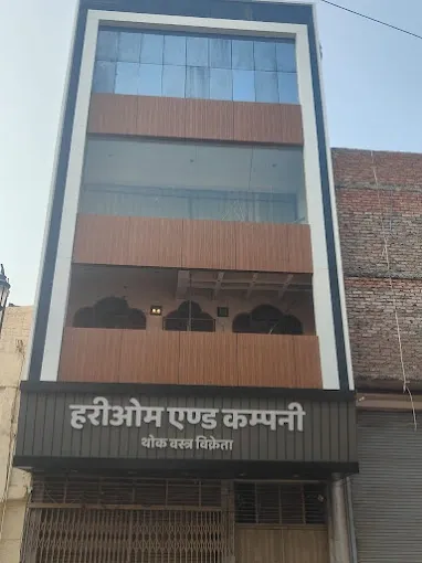 Hari om And Company - Stationery Shop in Allahabad