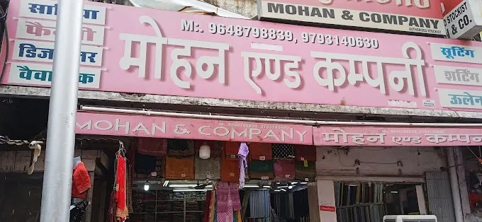 Mohan & Company - Banarasi Saree in Allahabad
