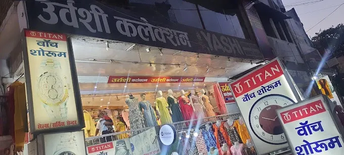 Urvashi Collection - Clothing Store in Allahabad