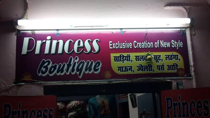 Princess Boutique - Boutique in Allahabad