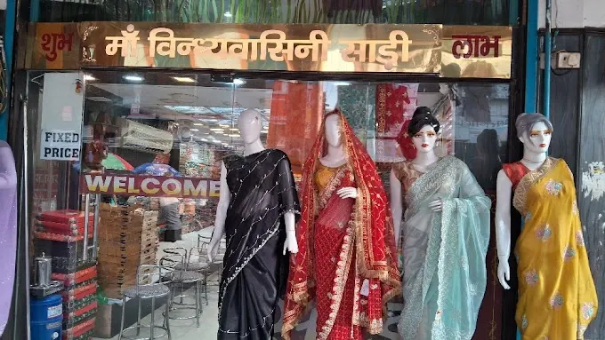 Maa Vindhyvasini Saree