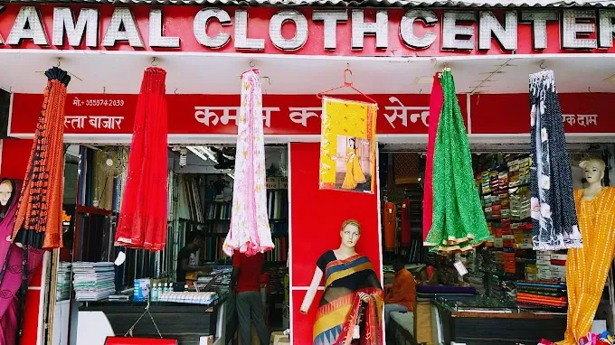 Kamal Cloth Center - Clothing Store in Allahabad