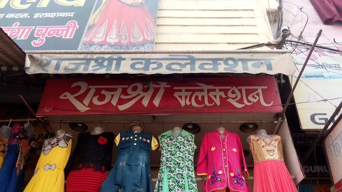 Rajshree Collection - Clothing Store in Allahabad