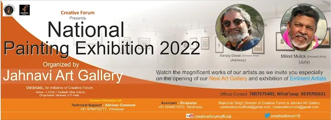 Jahnavi Art Gallery - Art Gallery in Varanasi