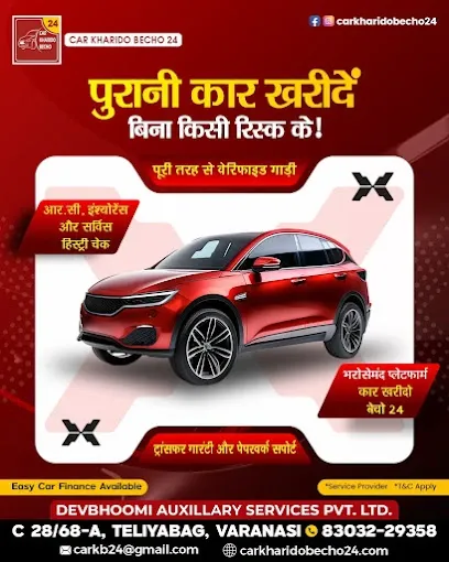 Car kharido Becho 24