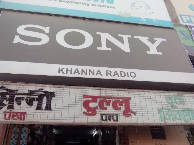 Khanna Radio - Kitchen Store in Varanasi
