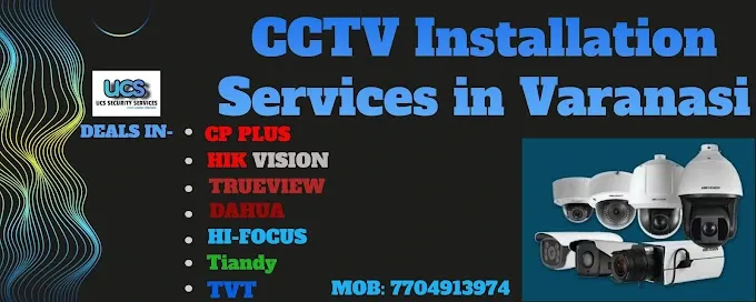 Ucs Security Services - Security System in Varanasi