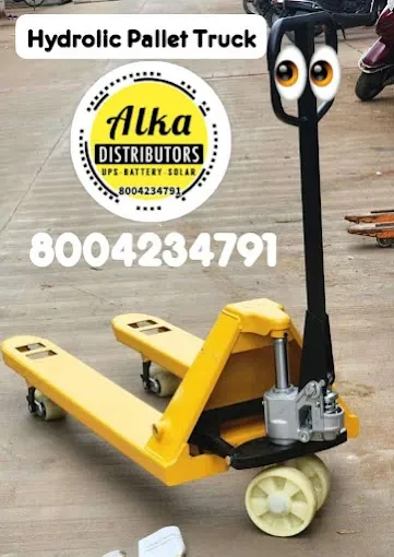 Alka Distributors - Battery Store in Varanasi
