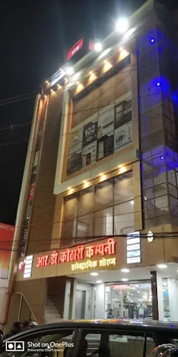 R.D. Kothari Company - Car in Varanasi