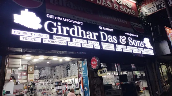 Girdhar Das & Sons - Home & Kitchen in Varanasi
