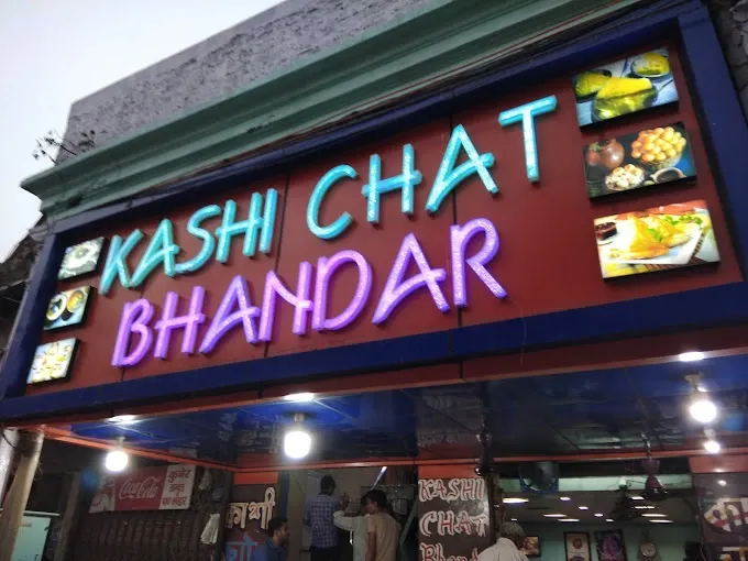 Kashi Chat Bhandar