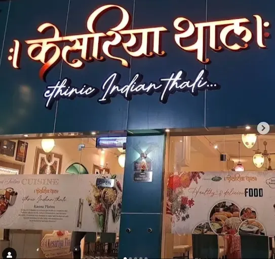 Kesariya Thal - Restaurant in Varanasi
