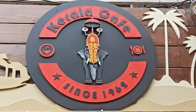 Kerala Cafe - Restaurant in Varanasi