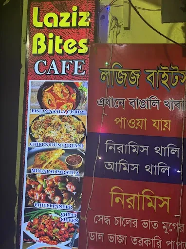 Laziz Bites - Restaurant in Varanasi