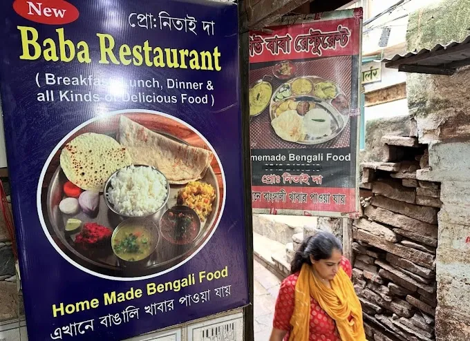 New Baba Restaurant - Restaurant in Varanasi